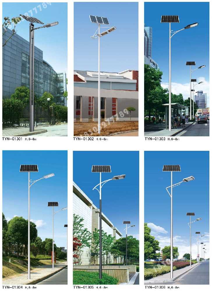 双辽市市政道路太阳能路灯